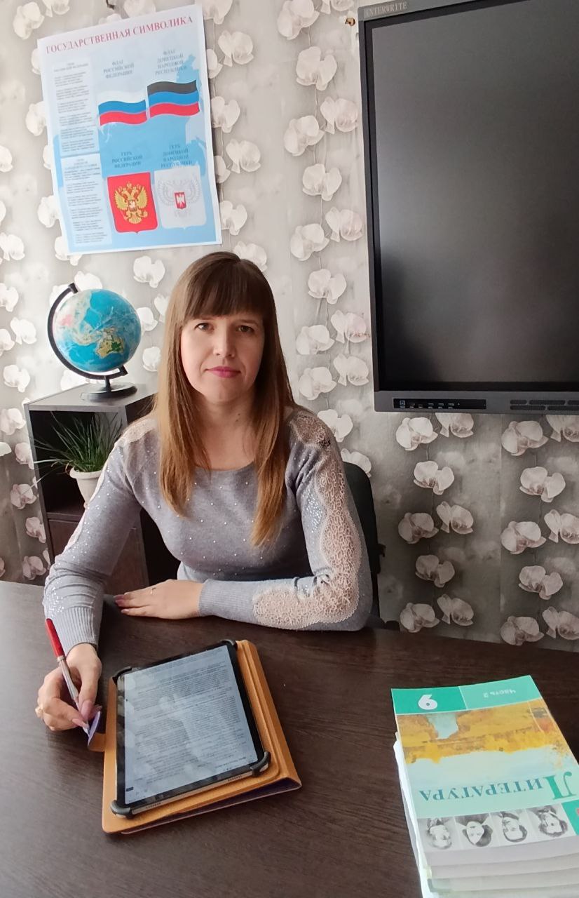Волошина Елена Игоревна.